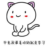 辨析
