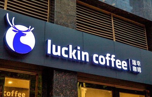 中國最大的咖啡連鎖店