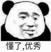 辨析