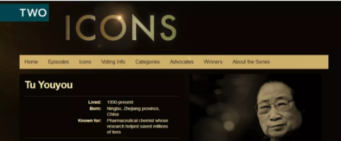 BBC“20世紀(jì)最偉大科學(xué)家”：屠呦呦入圍 與居里夫人并列?。p語）