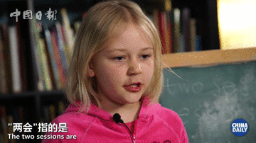 每日一詞:兩會(huì)