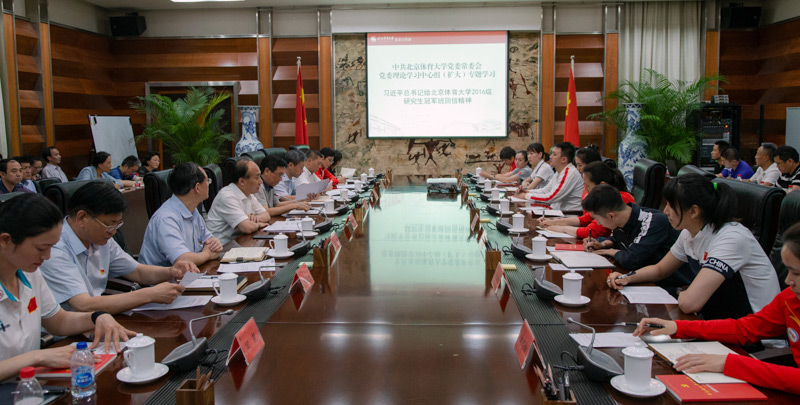 每日一詞∣體育強國 a leading sporting nation