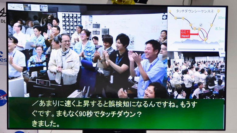 日本宇宙飛船完成小行星著陸