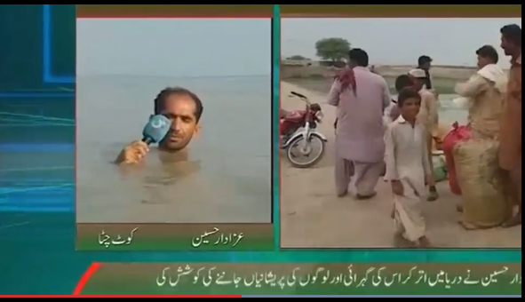 這個記者告訴你，水真的很深