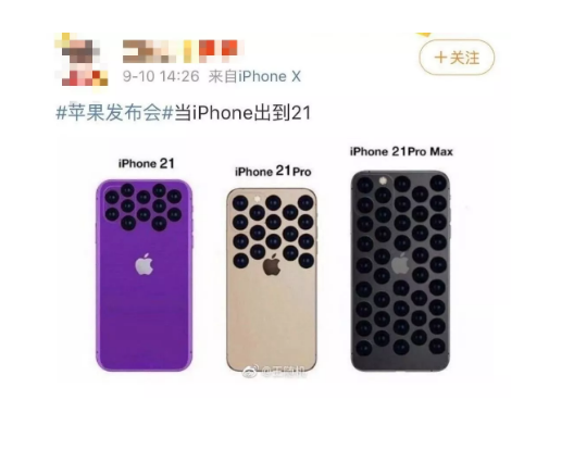 蘋果2019秋季發(fā)布會:傳說中的“浴霸三攝”亮相