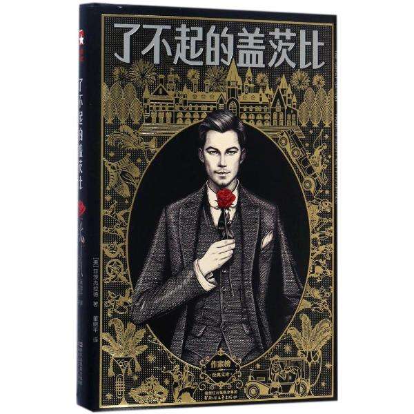 十一旅游路上，帶本書來打發(fā)手機(jī)時(shí)光吧