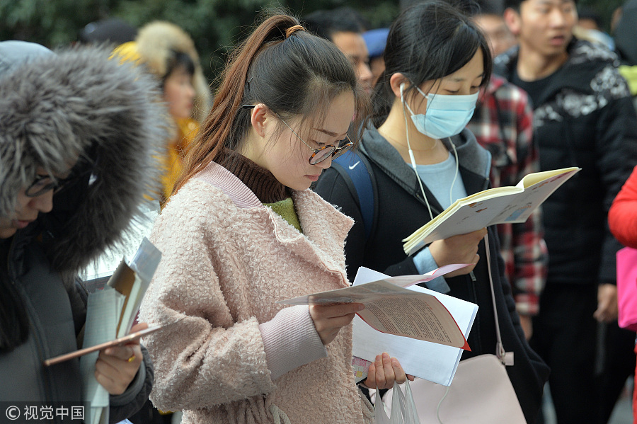 國(guó)考今日開始報(bào)名 擬招2.4萬(wàn)人